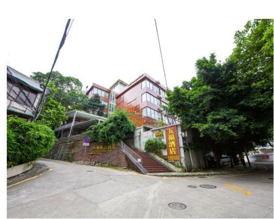 Wufu Boutique Hotel Cantón Exterior foto